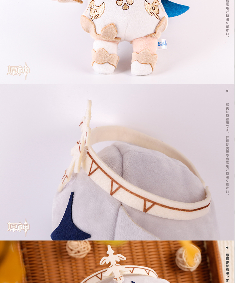 原神 公式グッズ ぬいぐるみ パイモン Fantasy Village 通販 Yahoo ショッピング