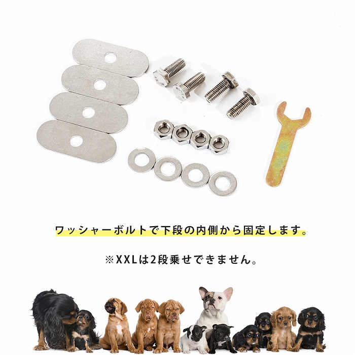 FANTASY WORLD SIMPLY シンプリー メゾン 上下に重ね置きできる