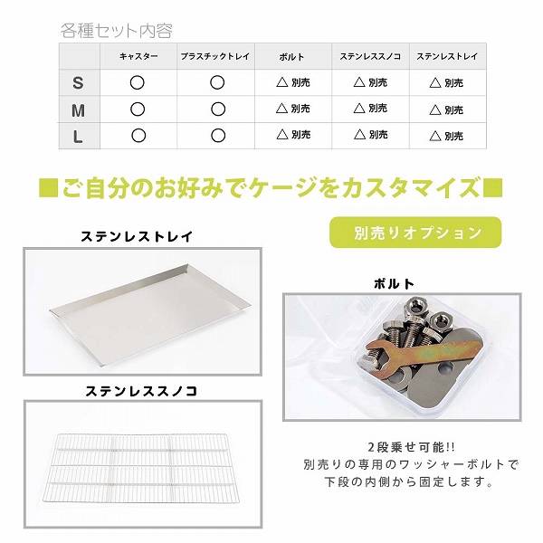 シンプリー・プラス　2Wayサークル Sサイズ 犬用　猫用　ペット　ケージ FANTASY WORLD（ファンタジーワールド） 今だけ50%OFF！！ セール