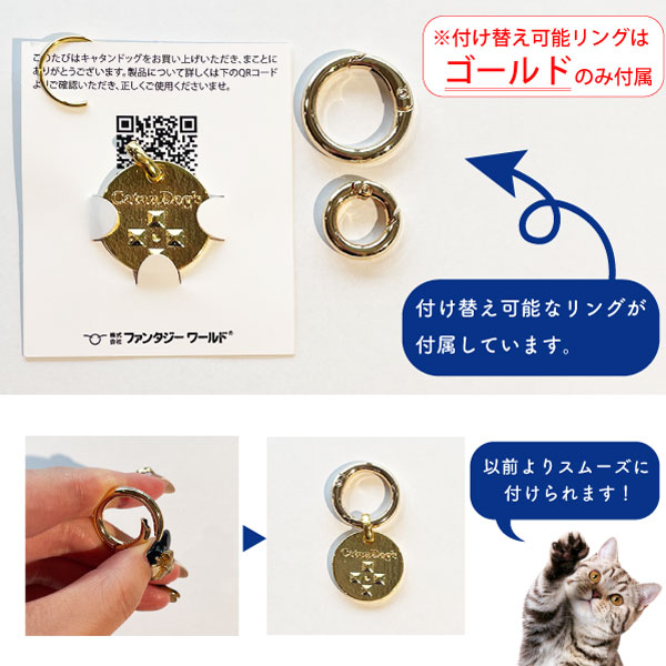 FANTASY WORLD（ファンタジーワールド） ノミ ダニ 予防 犬 猫 ペット