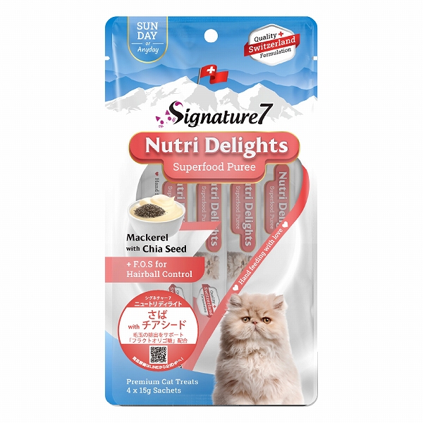 猫のおやつバラエティセット　オマケ付き　A 猫のおやつバラエティセット オマケ付き ⑨ - メルカリ
