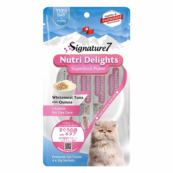 Signature7（シグネチャー7） 猫 おやつ ニュートリディライト