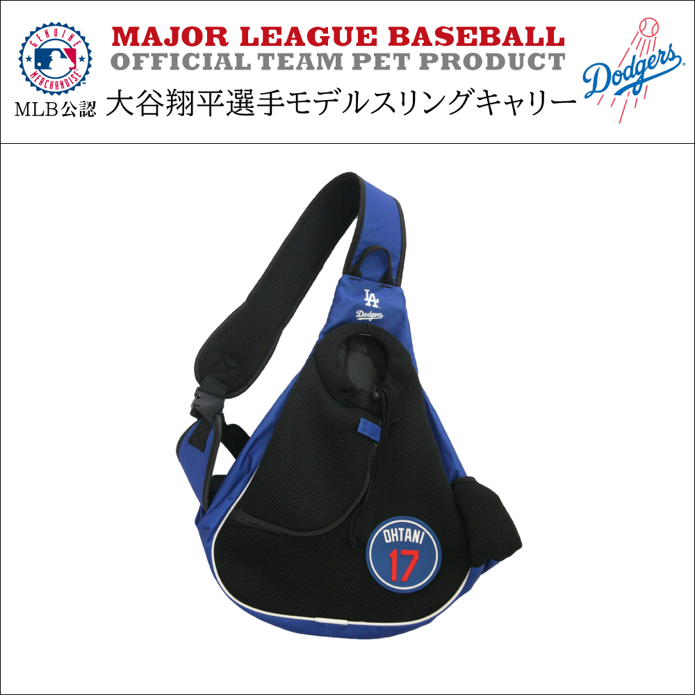 新品公式ハンドルジッパーポーチ大谷翔平ロサンゼルスドジャースグッツdodgers ロサンゼルス ドジャース グッズ| MLB公式オンラインショップ