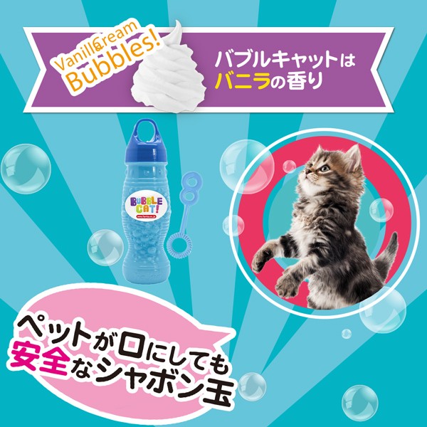 FANTASY WORLD（ファンタジーワールド） 猫 おもちゃ ペット用