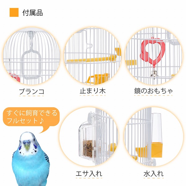 ferplast（ファープラスト） 鳥かご 鳥 小鳥 用 レジーナ ホワイト