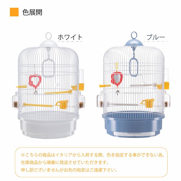 ferplast（ファープラスト） 鳥かご 鳥 小鳥 用 レジーナ ホワイト