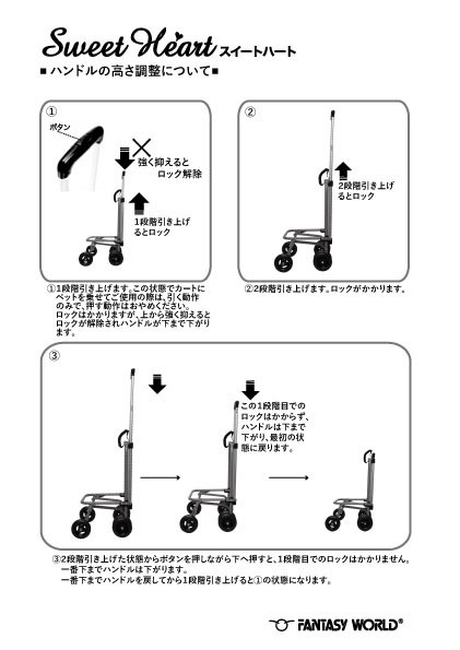 コンパクトな多機能 ペットカート スイートハート リュックタイプ Ｌ