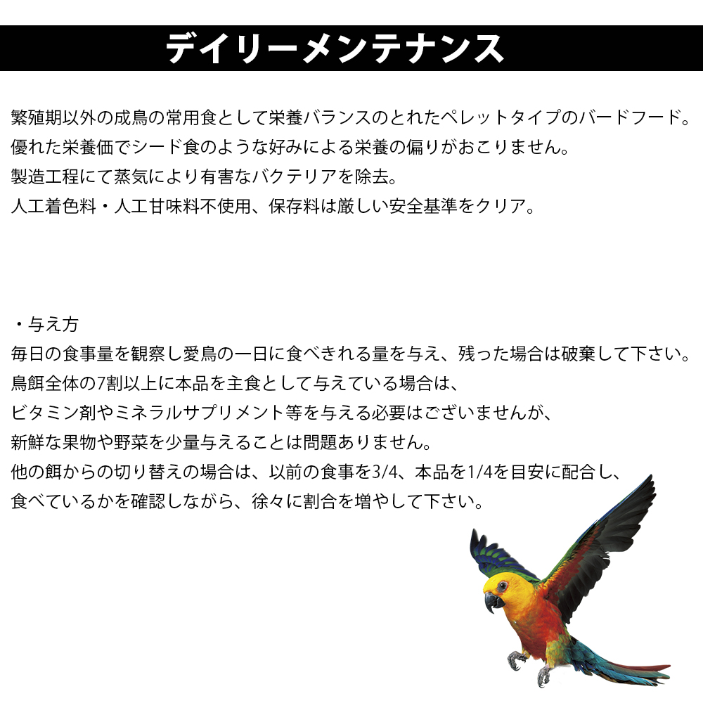 野鳥の餌（Roudybush）のおすすめ人気商品一覧 通販 - Yahoo!ショッピング