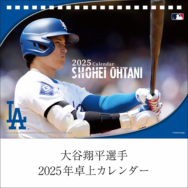 【世界2689枚限定】2023 leaf anime nation 大谷翔平 Amazon.co.jp: 世界2689枚限定 2023 leaf anime nation 大谷翔平