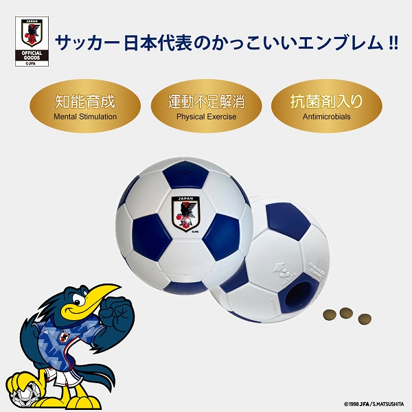 知育トイ サッカー日本代表チームモデル トリートサッカーボール