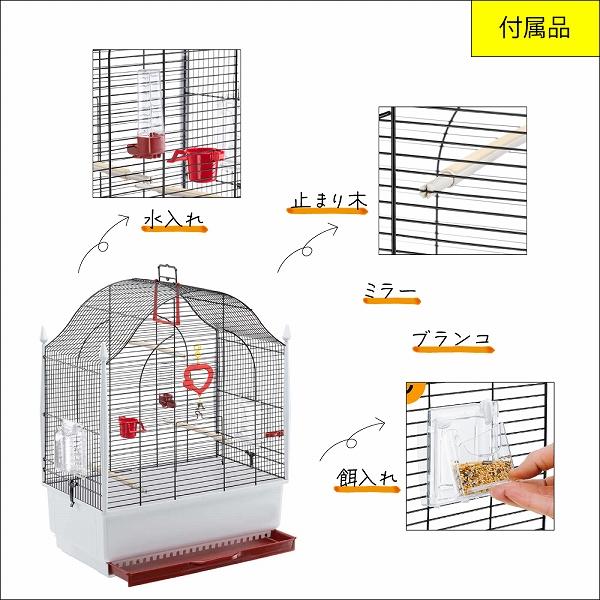 鳥かご 鳥 小鳥 用 ヴィラ ブラック Villa Gold 鳥籠 ゲージ フルセット カナリア セキセイインコ イタリアferplast社製｜fantasyworld｜03