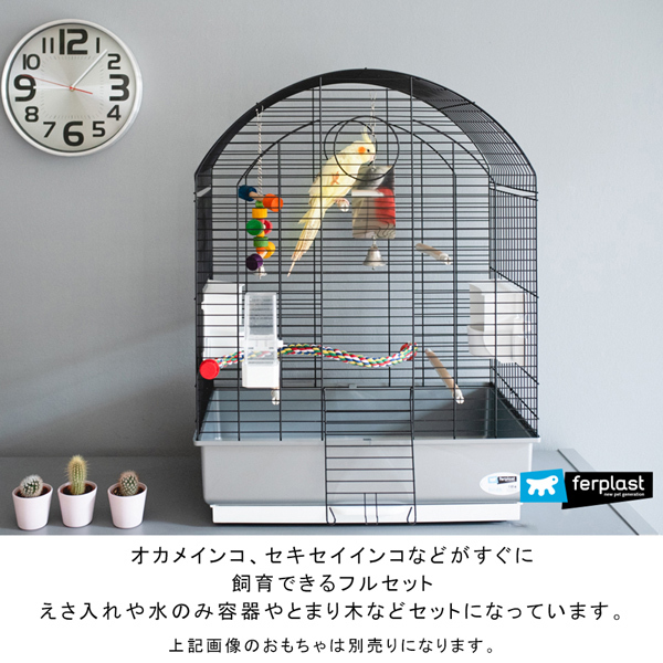 ferplast 鳥かご 鳥 大型鳥 用 ビオラ VIOLA 鳥籠 ゲージ フル ferplast 鳥かご 鳥 大型鳥 用 ビオラ VIOLA 鳥籠 ゲージ フル
