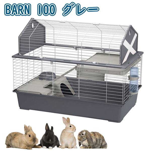 うさぎ用ケージ ラビット ゲージ ハウス 小屋 ハウス バーン 100 BARN