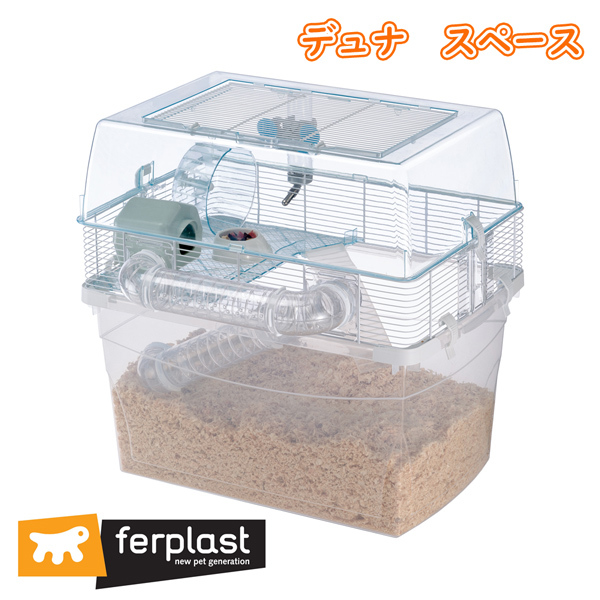 ファープラストのケージ ferplast（ファープラスト） ハムスター ケージ マウス デュナ