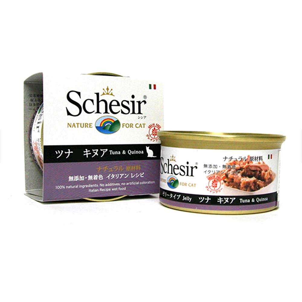 キャットフード ウェット 成猫用 シシア 「ツナ キヌア」 85g Schesir 缶詰 無添加 無着色 | シシア | 07