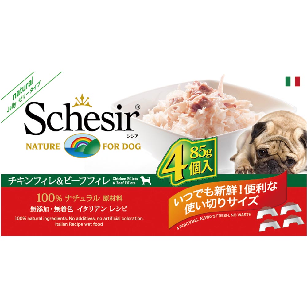 【在庫限りで終売】ドッグフード ウェット 成犬用 シシア チキン＆ビーフ 85g×4個パック 缶詰 無添加 無着色 | シシア | 06