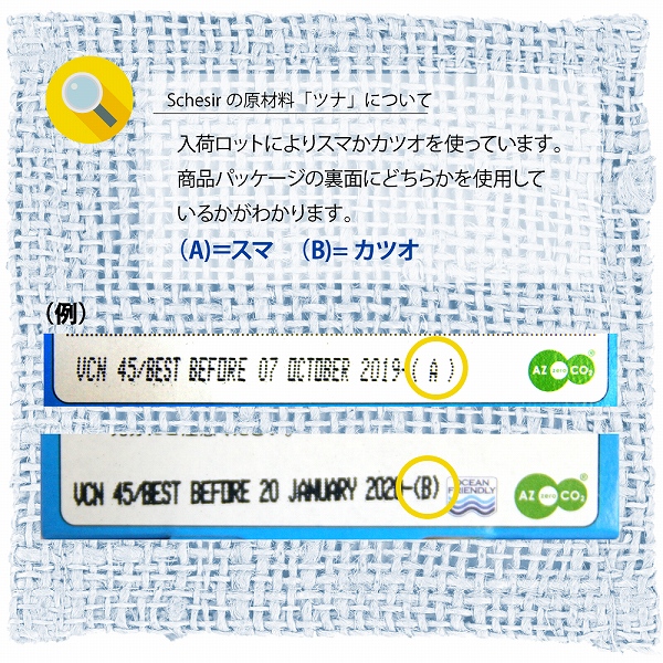 【在庫限りで終売】ドッグフード ウェット 成犬用 シシア 「チキンフィレ ラム」 85g×4個パック 缶詰 無添加 無着色 | シシア | 06