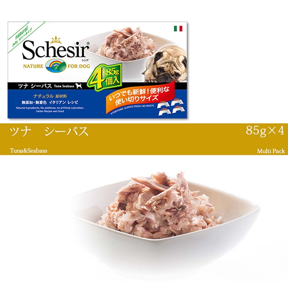【在庫限りで終売】ドッグフード ウェット 成犬用 シシア 「ツナ シーバス（スズキ）」 85g×4個パック 缶詰 無添加 無着色 | シシア