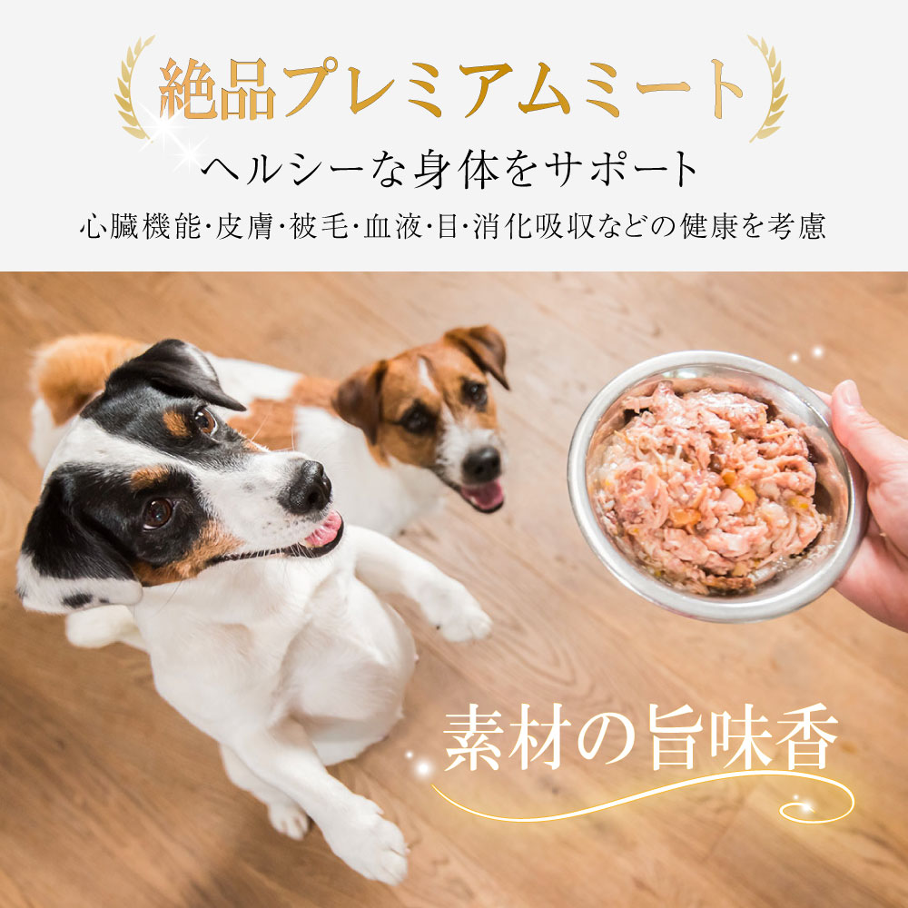 【在庫限りで終売】ドッグフード ウェット 成犬用 シシア チキンフィレ＆ハム150g 缶詰 無添加 無着色 | シシア | 01