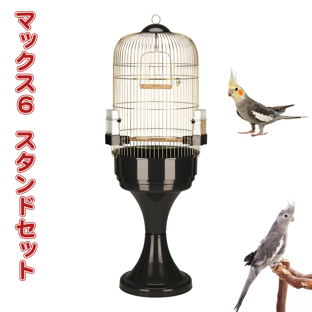 ferplast（ファープラスト） 鳥かご 鳥 中型鳥 用 マックス6 スタンド