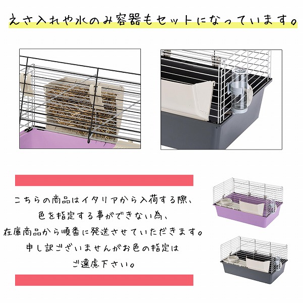 ferplast モルモット ケージ ギニア 70 DX 小動物 ハウス