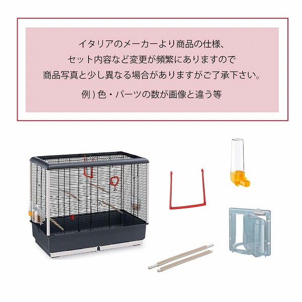 新品 訳あり 鳥かご ferplast ファープラスト ピアノ5 ferplast（ファープラスト） 鳥かご 鳥 小鳥 用 ピアノ 5 Piano 5 鳥籠