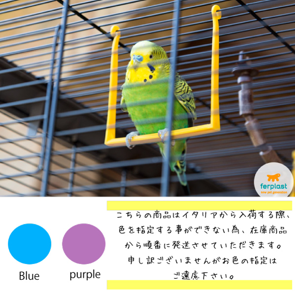 ferplast（ファープラスト） 鳥かご 鳥 小鳥 用 ルナ 2 ブラック Luna