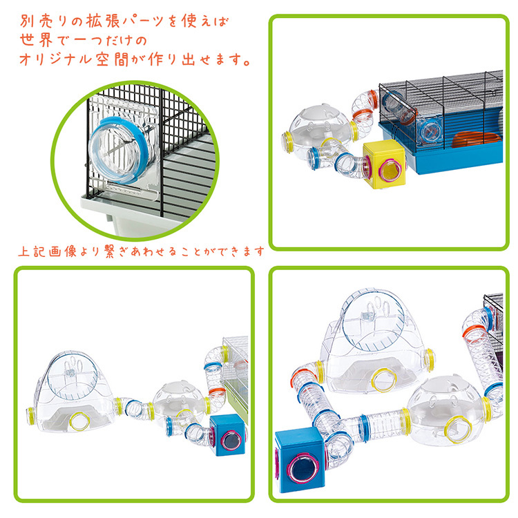 ferplast（ファープラスト） ハムスター マウス ケージ コラ KORA