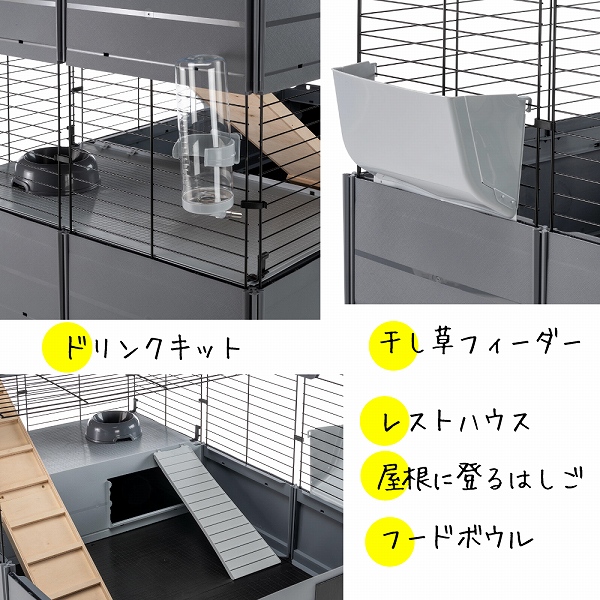うさぎ飼育セットのおすすめ人気商品一覧 通販 - Yahoo!ショッピング