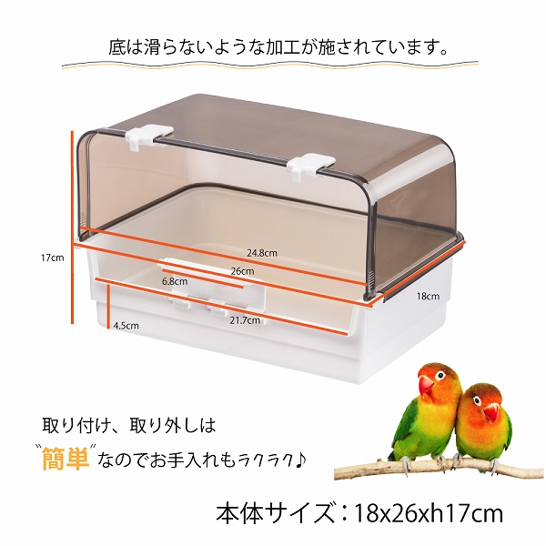鳥 小鳥 用 RIO 10 BIRD BATH バードバス 小鳥用 オカメインコ 水浴び容器 イタリアferplast社製