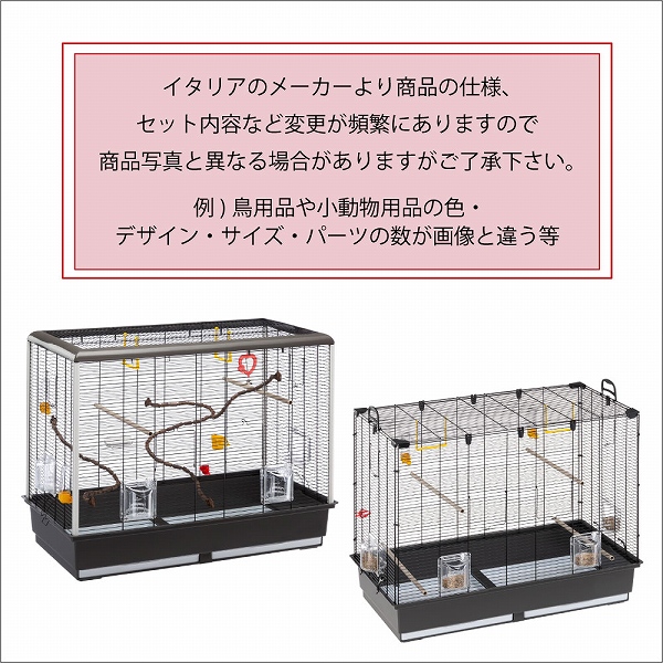新品 訳あり 鳥かご ferplast ファープラスト ピアノ5 小動物・鳥,鳥,ケージ | RunPet -ランペット- 本店
