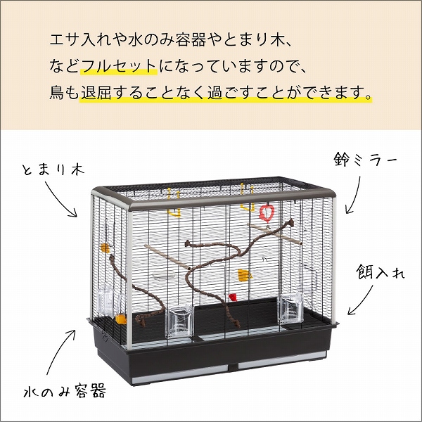 鳥かご ピアノ Piano 鳥籠 ゲージ フルセット カナリア セキセイインコ