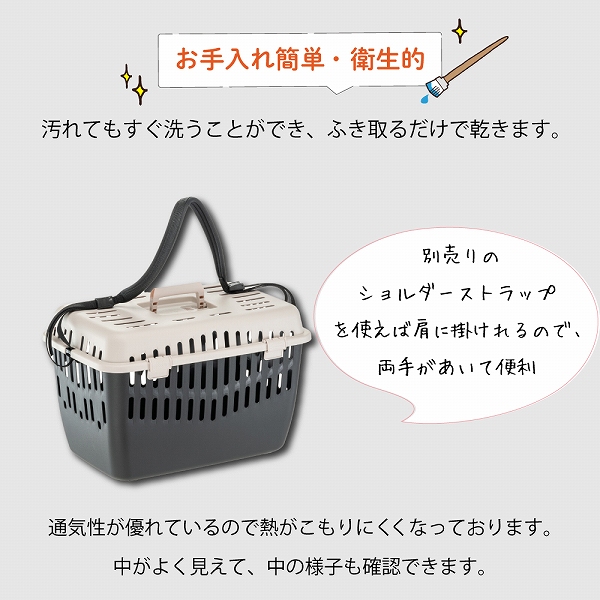 組立発送 犬 猫 小動物 キャリー BINNY ビニー キャリー 1 耐荷重5ｋｇ 上開き ペット用 イタリアferplast社製 :  73006299 : ファンタジーワールド - 通販 - Yahoo!ショッピング