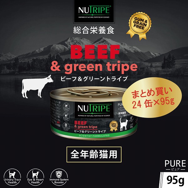【まとめ買い24缶×95g】キャットフード ウェット ビーフ&グリーントライプ 95g NUTRIPE ピュア ニュートライプ 猫 全年齢用 総合栄養食 関連画像1