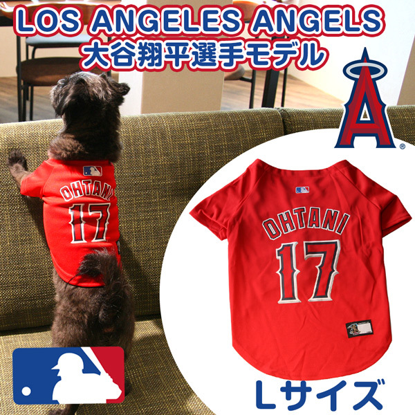 在庫限り】 ロサンゼルス エンゼルス 大谷翔平選手モデル ユニフォーム