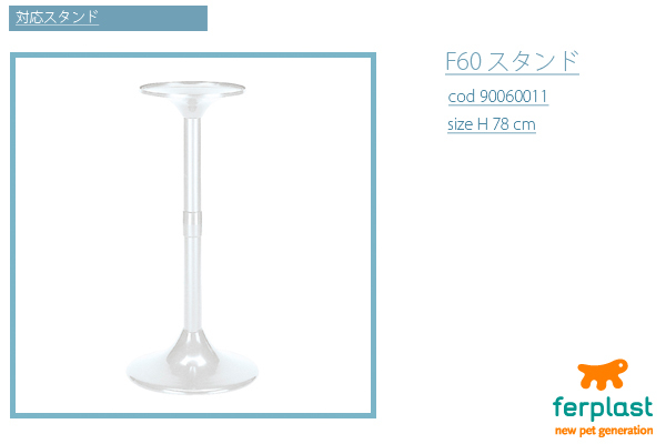 ferplast（ファープラスト） 鳥かご 鳥 小鳥 用 バリ ホワイト Bali