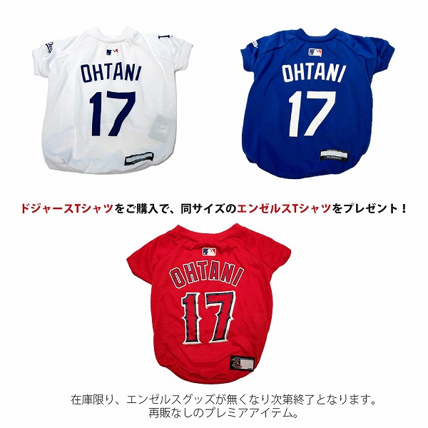 大谷翔平 グッズ tシャツのおすすめ人気商品一覧 通販 - Yahoo