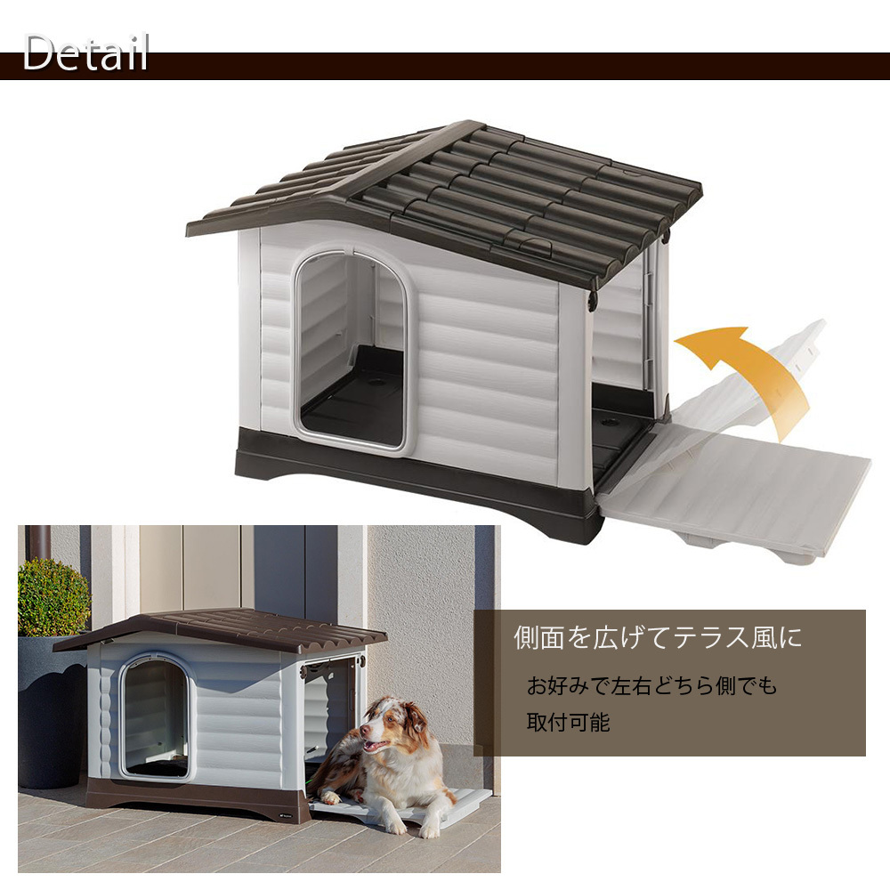 初売り イタリアferplast社製 ドッグヴィラ 110 ハウス 犬小屋 屋外