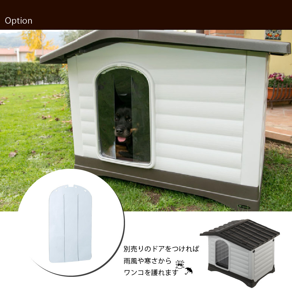 初売り イタリアferplast社製 ドッグヴィラ 110 ハウス 犬小屋 屋外