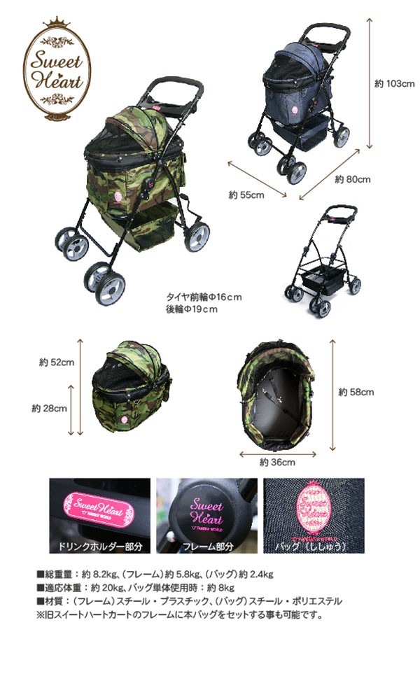 FANTASY WORLD（ファンタジーワールド） ペットカート 多機能ペット