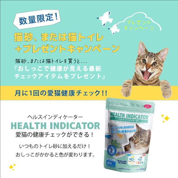 【今だけプレゼント付き】【選べるカラー/サイズ】猫トイレ キャットトイレ  ニップ NIP 10H 20H ねこトイレ イタリアferplast社製 | ferplast | 07