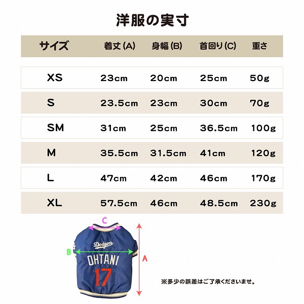 FANTASY WORLD（ファンタジーワールド） 【6サイズ】MLB公式