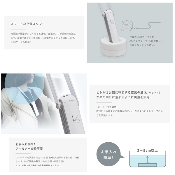 カルテック ターンドケイ ターンド・ケイ パーソナル空間 除菌