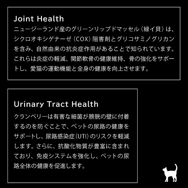 ドライフード ワイルドカット フリーズドライ 選べる2種 猫 総合栄養食 ニュートライプ  280ｇ | NUTRIPE | 09