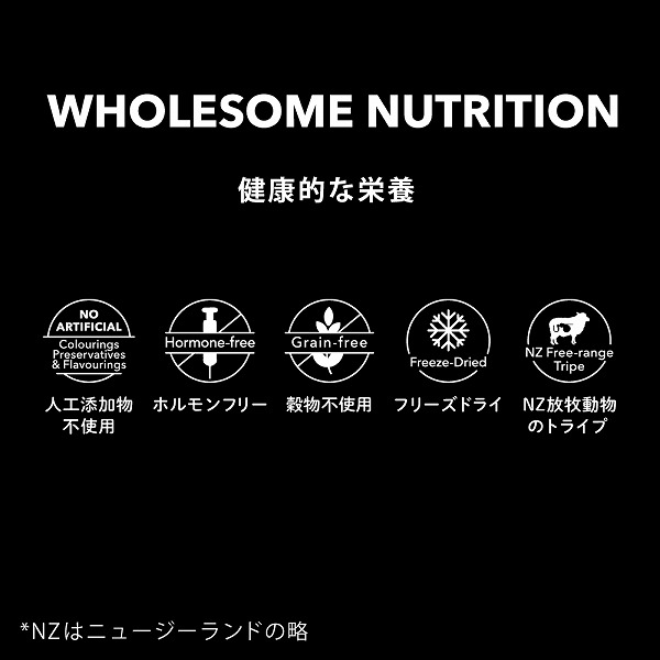 ドライフード ワイルドカット フリーズドライ 選べる2種 猫 総合栄養食 ニュートライプ  280ｇ | NUTRIPE | 11
