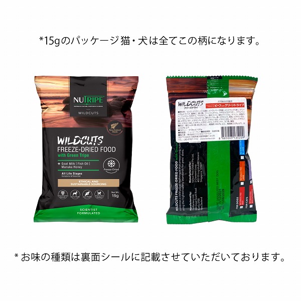 ワールドレップサービスのおすすめ人気商品一覧 通販 - Yahoo!ショッピング