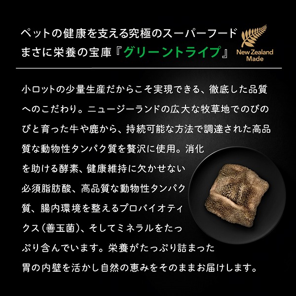 ドライフード ワイルドカット フリーズドライ 選べる2種 猫 総合栄養食 ニュートライプ  280ｇ | NUTRIPE | 04