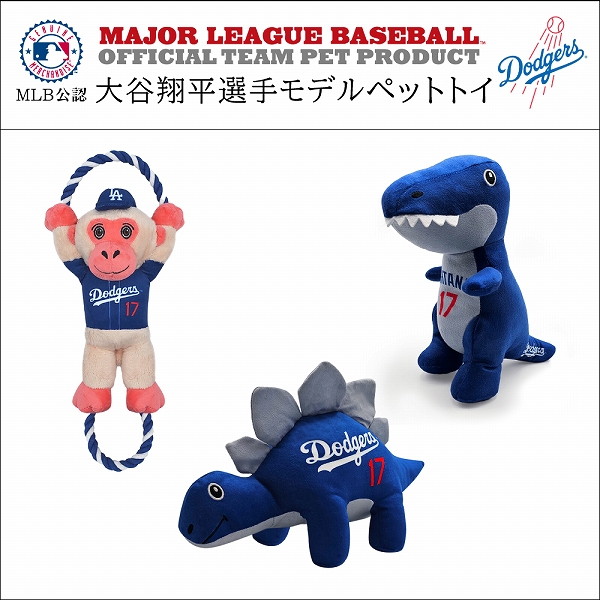 FANTASY WORLD（ファンタジーワールド） 【3種類】MLB公式 ドジャース