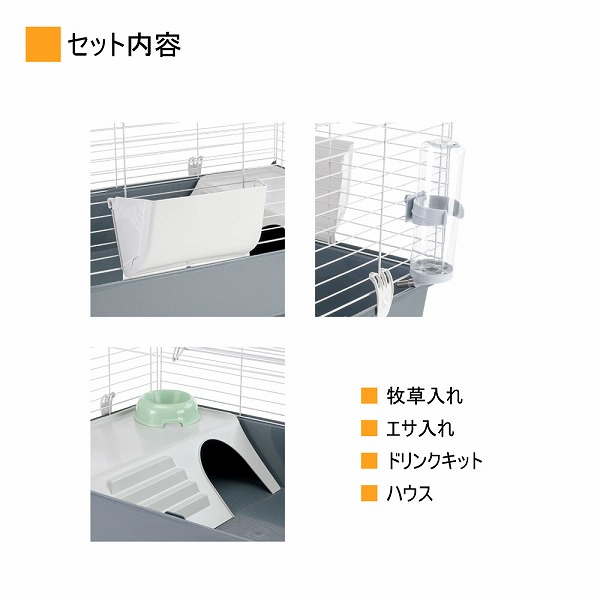 ferplast（ファープラスト） うさぎ ケージ ラビット 100 Rabbit 100