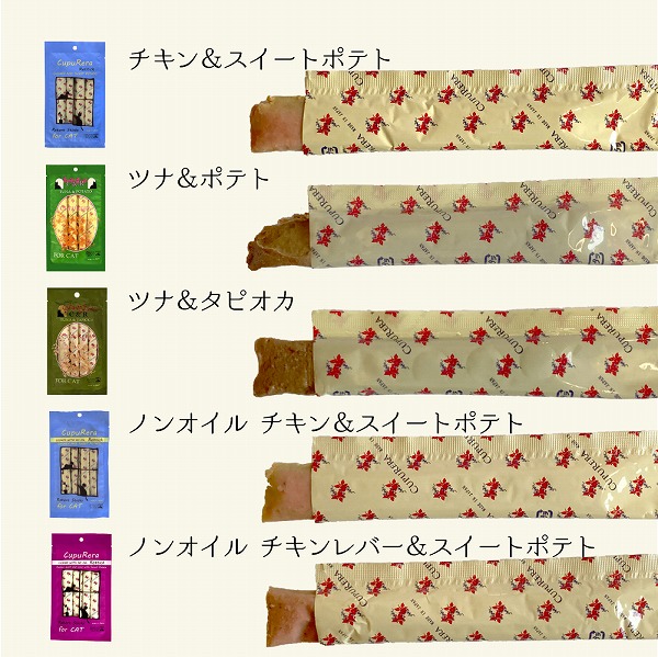 国産 全年齢用 猫用一般食 CUPURERA クプレラ レティック 18ｇ×4本 グルテンフリー おやつやごほうびに | CUPURERA | 04